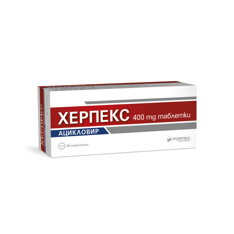 ХЕРПЕКС табл 400 мг x 30 | Аптека Феникс