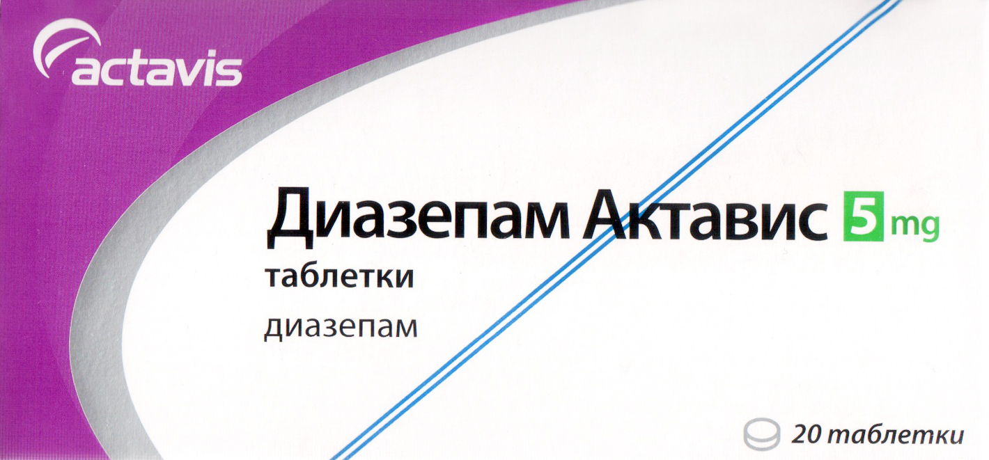 ДИАЗЕПАМ табл 5 мг х 20 бр* | Аптека Феникс