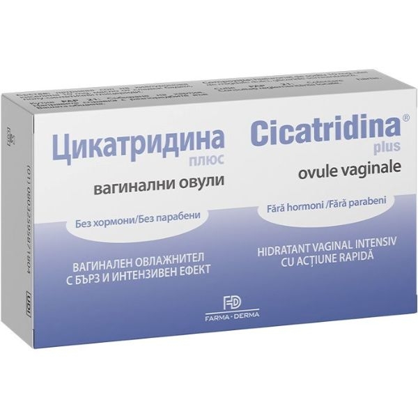 ЦИКАТРИДИНА ПЛЮС ваг. овули х 10 бр | Аптека Феникс