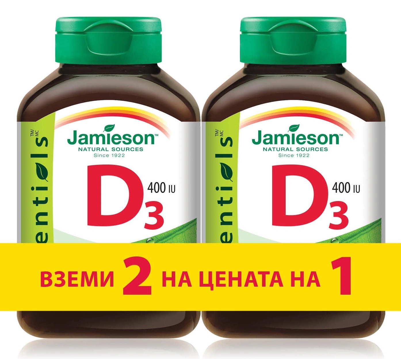 ᐉ ВИТАМИН D3 табл 400IU х 90 бр ДЖЕЙМИСЪН /промо 1+1/ | Аптека Феникс