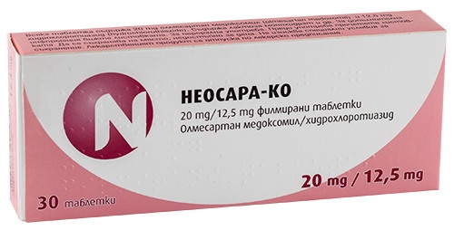 НЕОСАРА-КО табл 20 мг/12,5 мг х 30 бр | Аптека Феникс